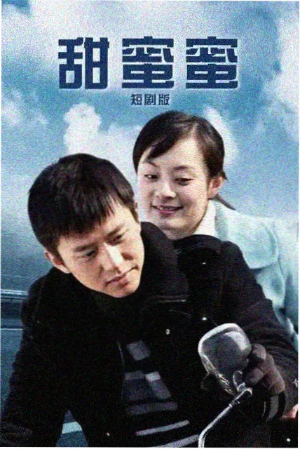 我们的第九年 青春国产剧推荐